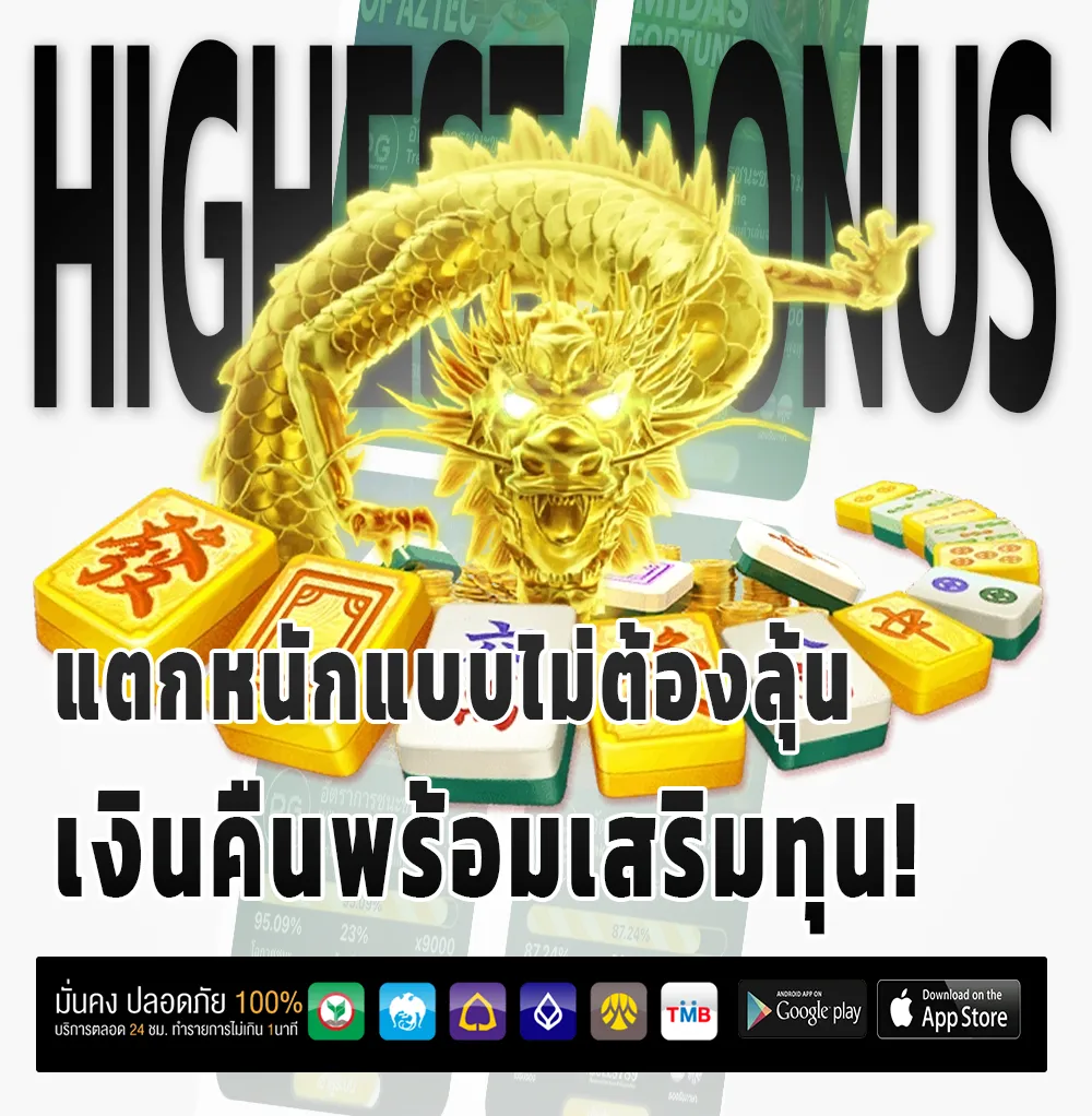 กิน เต็ม 168 เครดิตฟรี